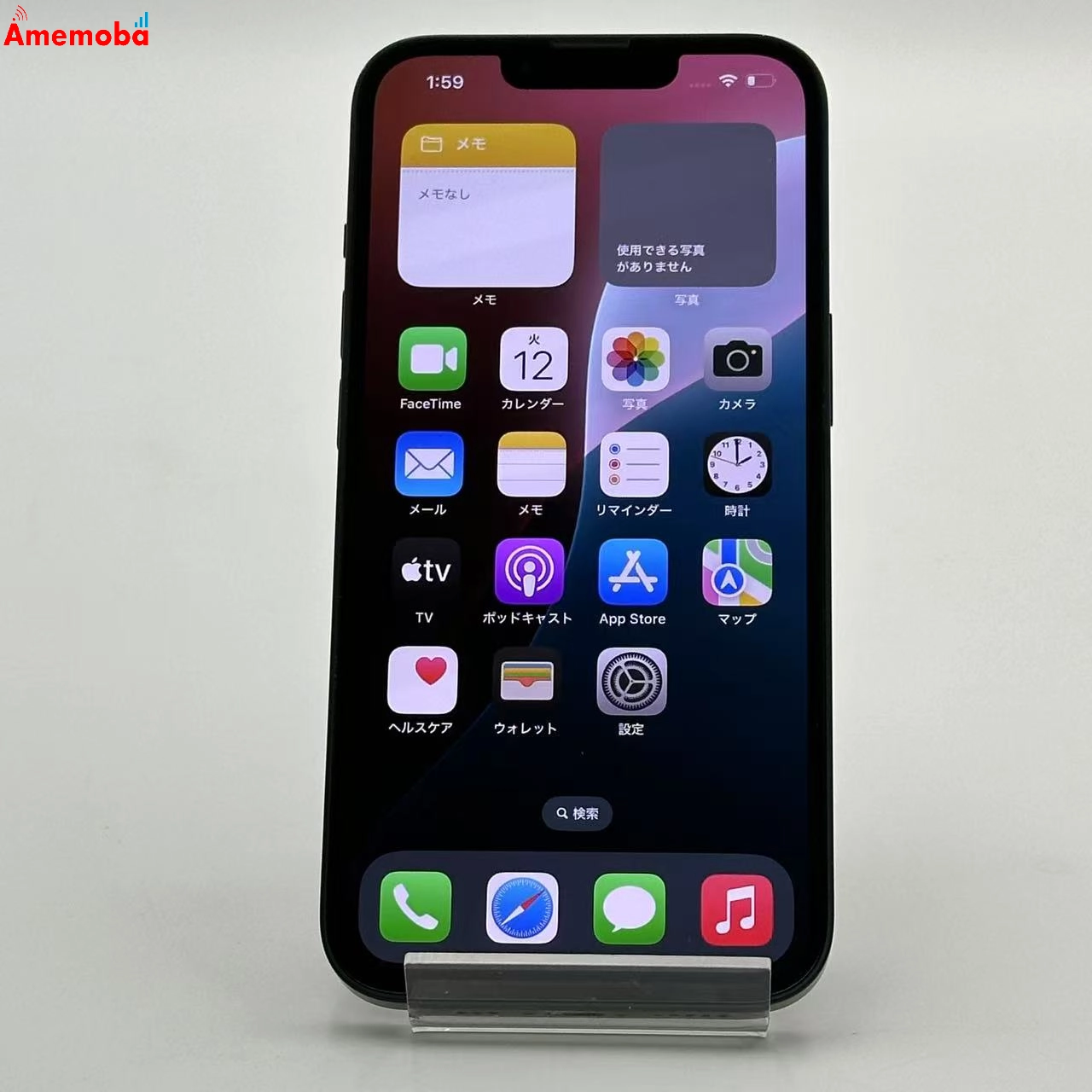 iPhone13 256GB ミッドナイト MLNH3J/A SoftBank版SIMフリー 訳あり品