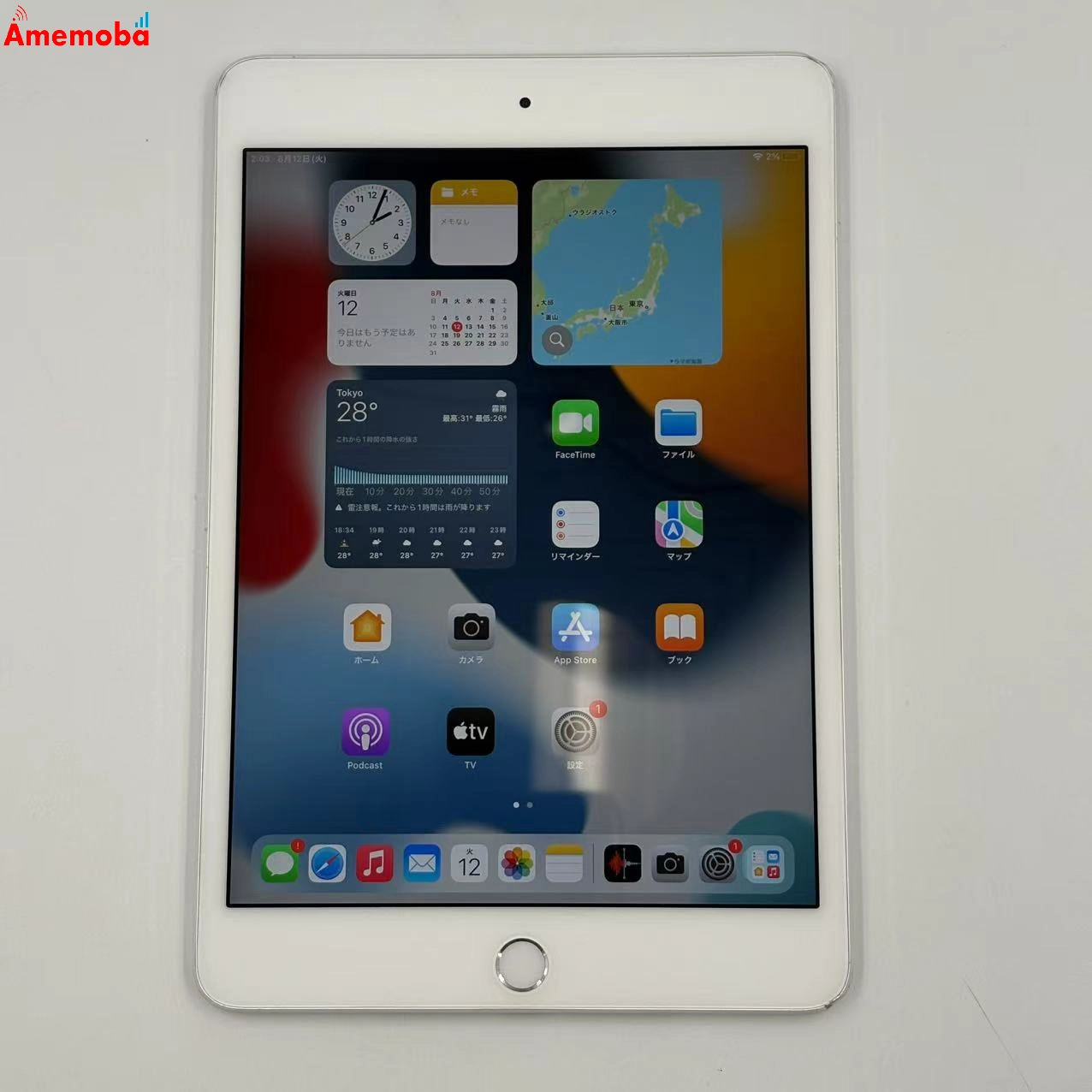 iPad mini 第4世代 Wi-Fiモデル 64GB シルバー MK9H2J/A