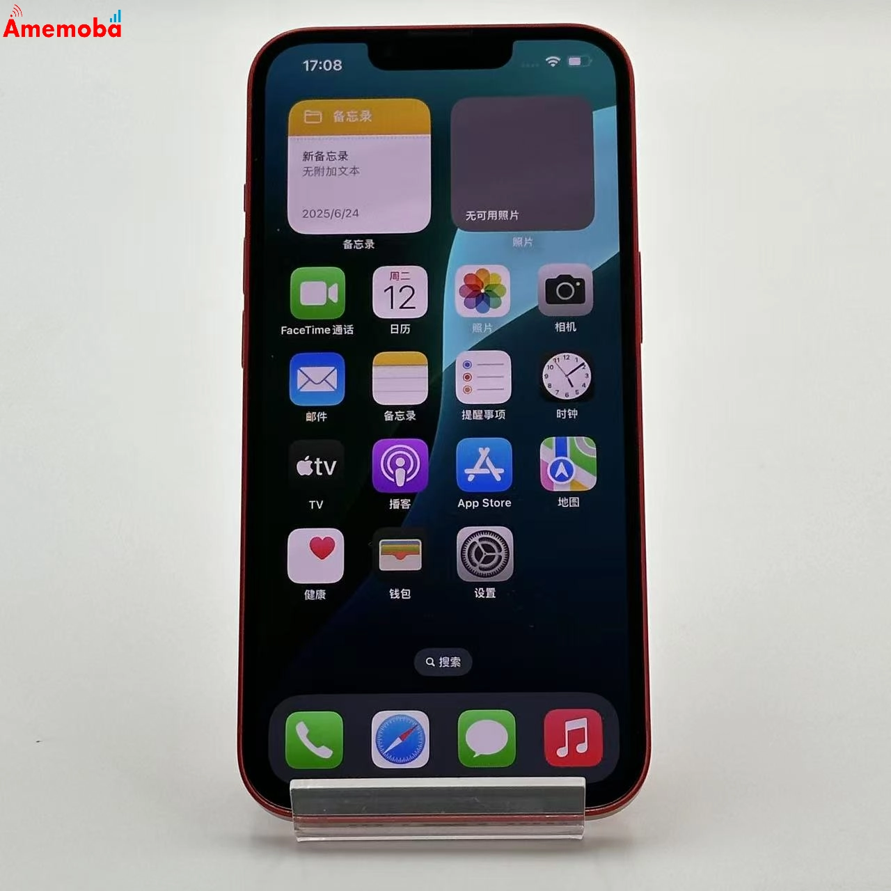 iPhone13 128GB Product Red MLNF3J/A AU版SIMフリー