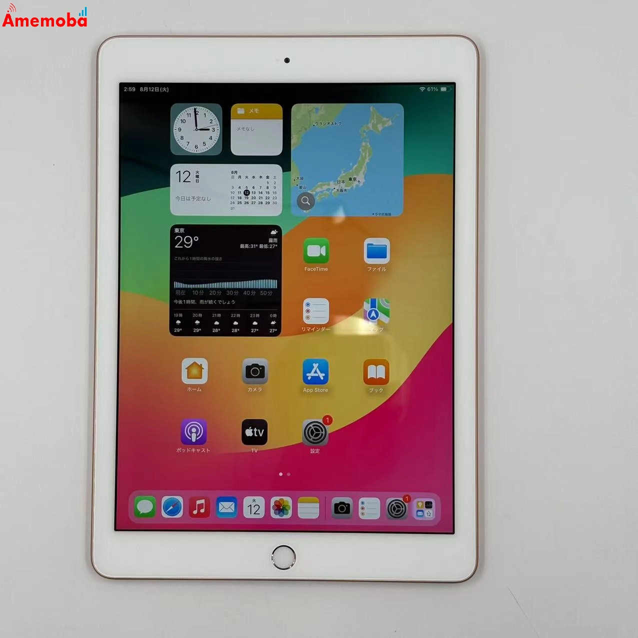 iPad 第6世代 Wi-Fiモデル 128GB ゴールド FRJP2J/A 極美品