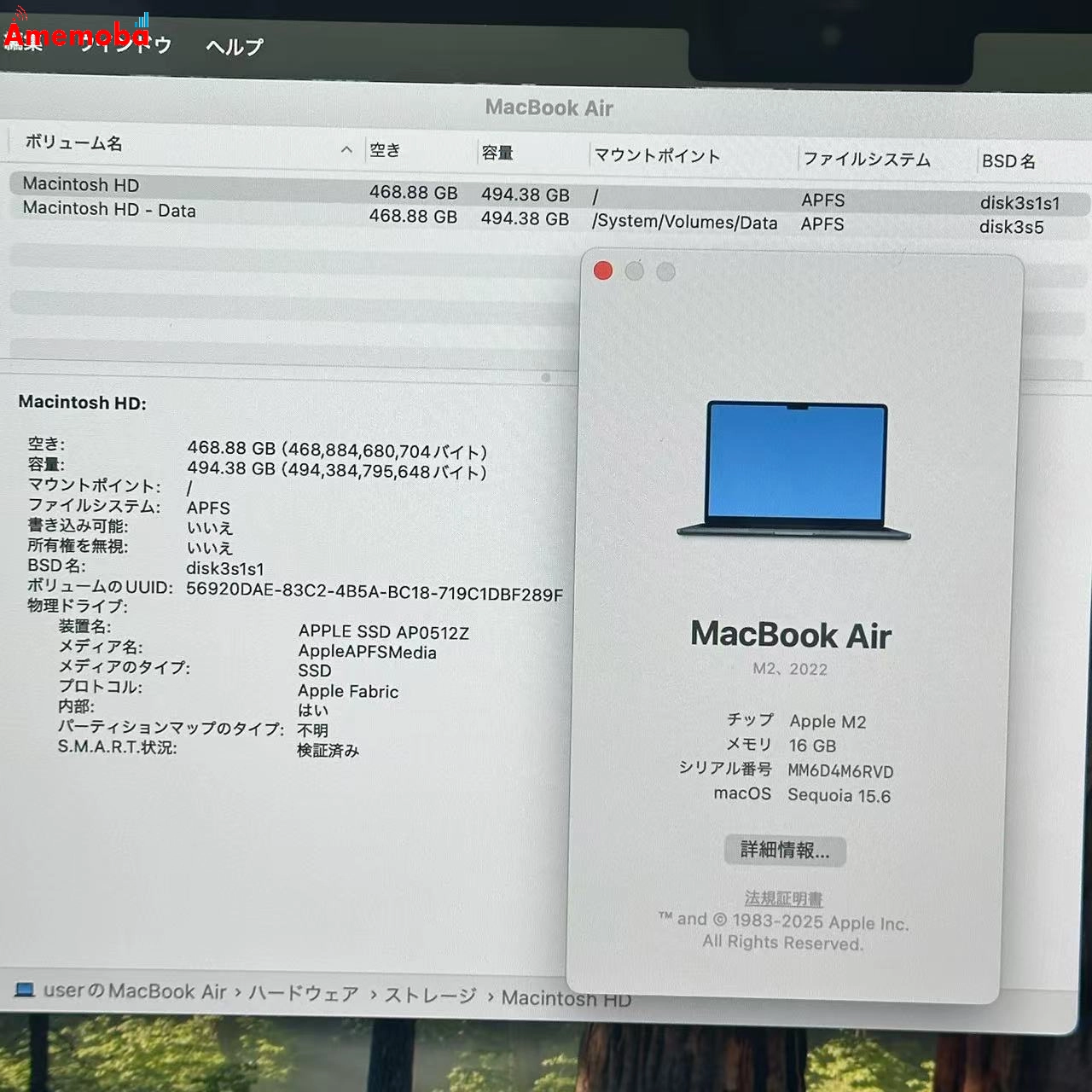 MacBook Air M2 2022 16GB 512GB A2681 ネイビー 美品 16GB/512GB