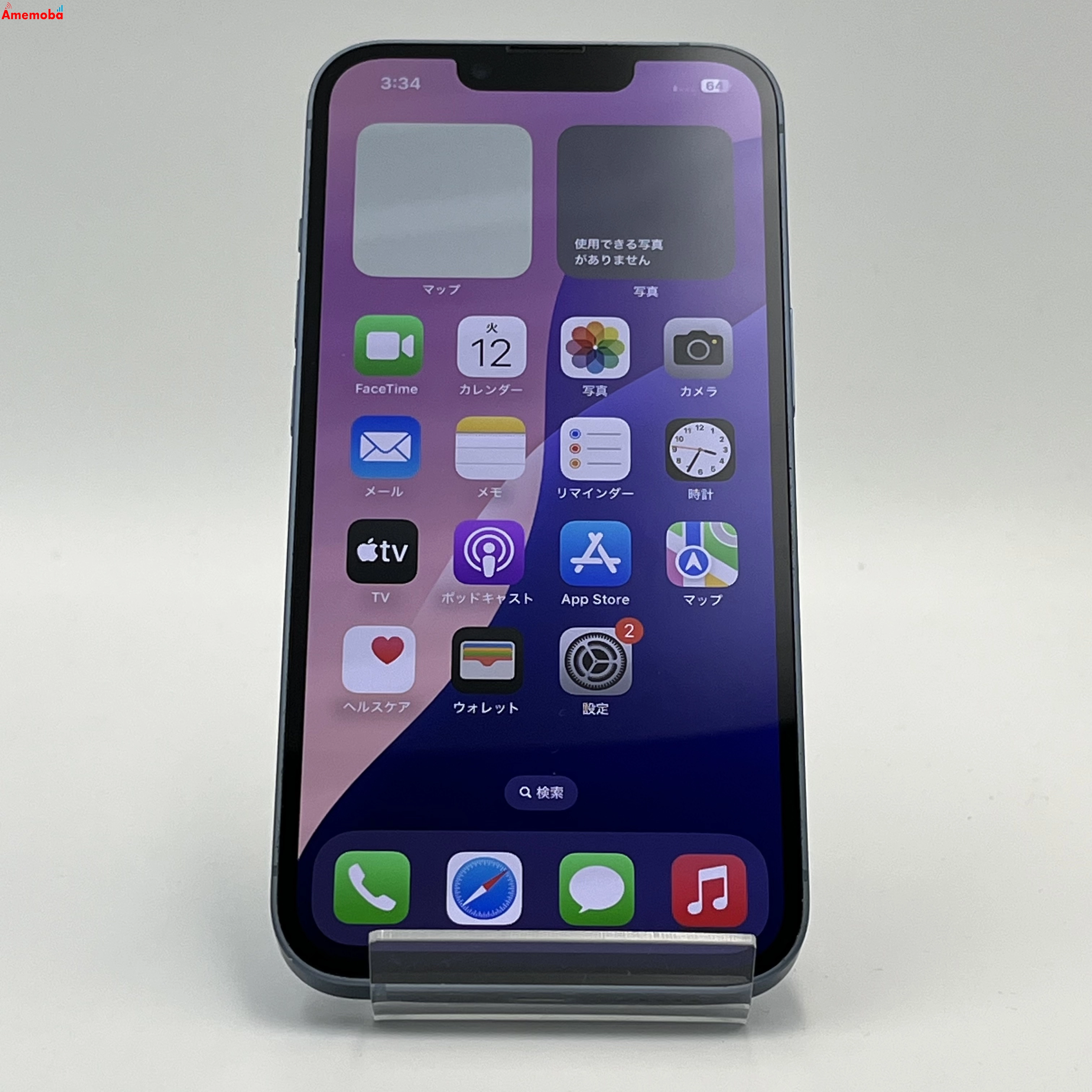 iPhone14 128GB ブルー MPVJ3J/A SoftBank版SIMフリー 美品