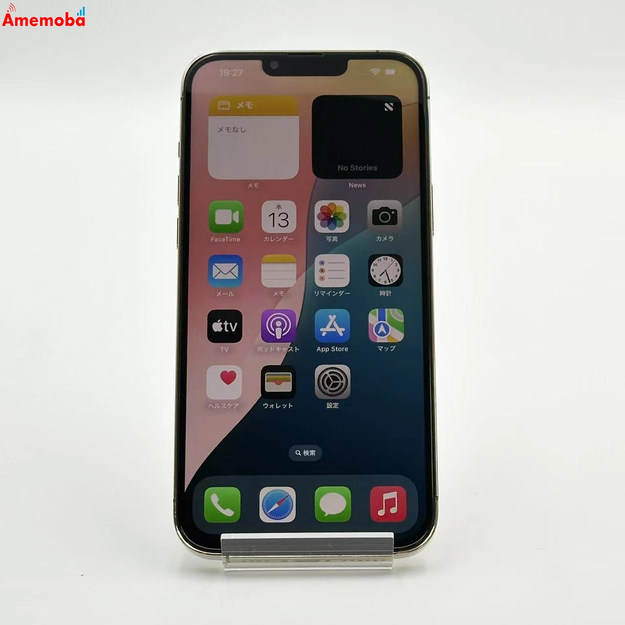 iPhone13 Pro Max 256GB ゴールド MLJA3J/A 楽天モバイル版SIMフリー ジャンク品