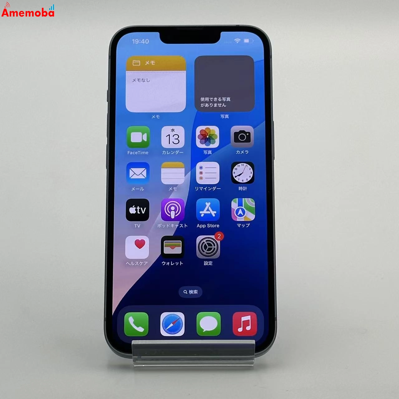 iPhone14 128GB ブルー MPVJ3J/A Apple版SIMフリー