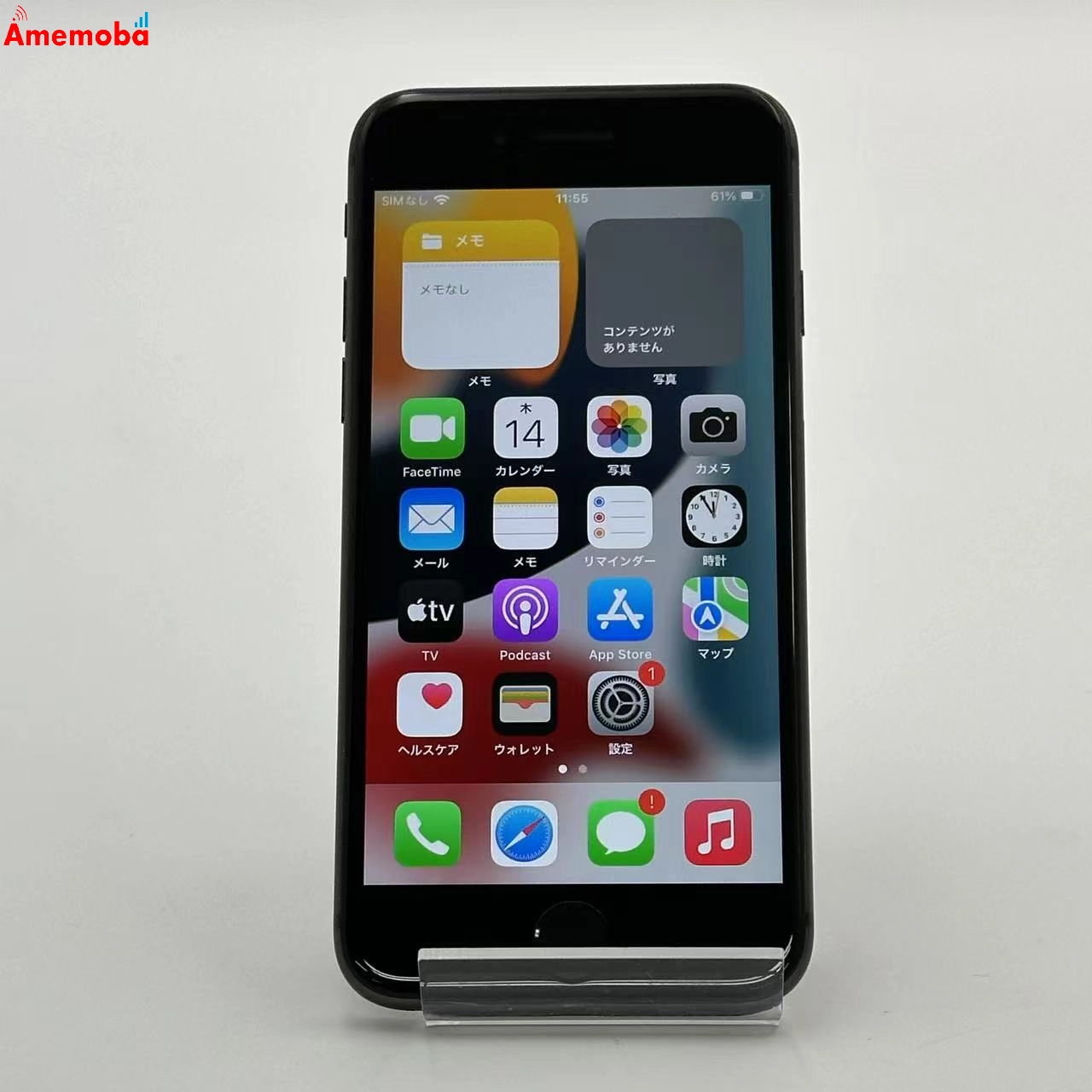 iPhone8 256GB スペースグレイ MQ842J/A docomo版SIMフリー