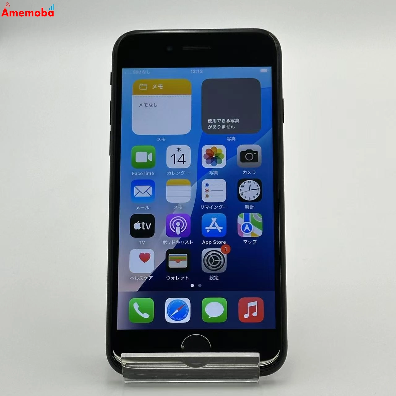 iPhoneSE 第2世代 64GB ブラック MHGP3J/A AU版SIMフリー au