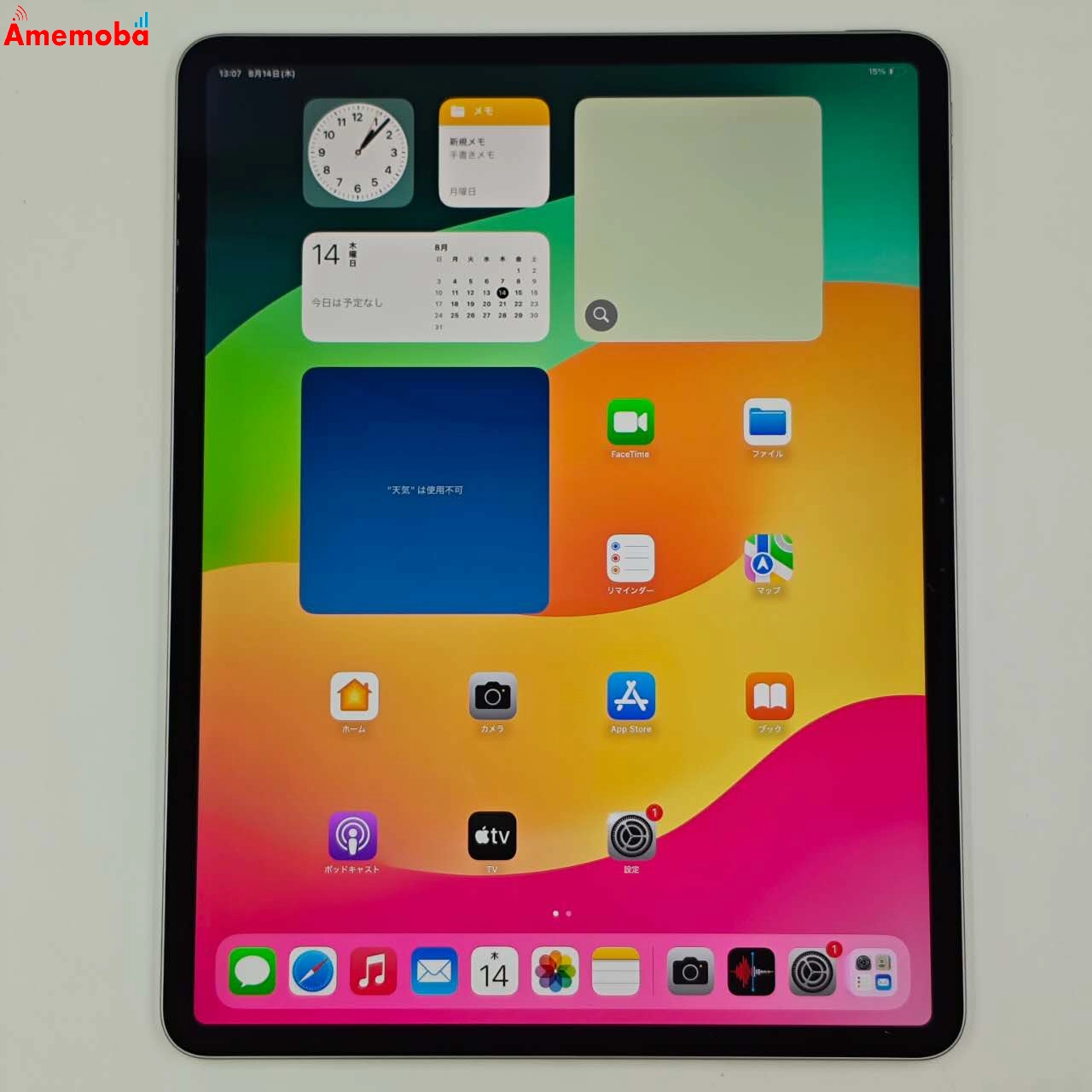 iPad Air 13インチ 第6世代 Wi-Fiモデル 256GB スペースグレイ MV2D3J/A 美品