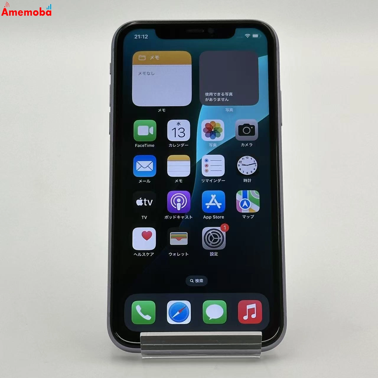 iPhone11 256GB パープル NWMC2J/A docomo版SIMフリー ジャンク品