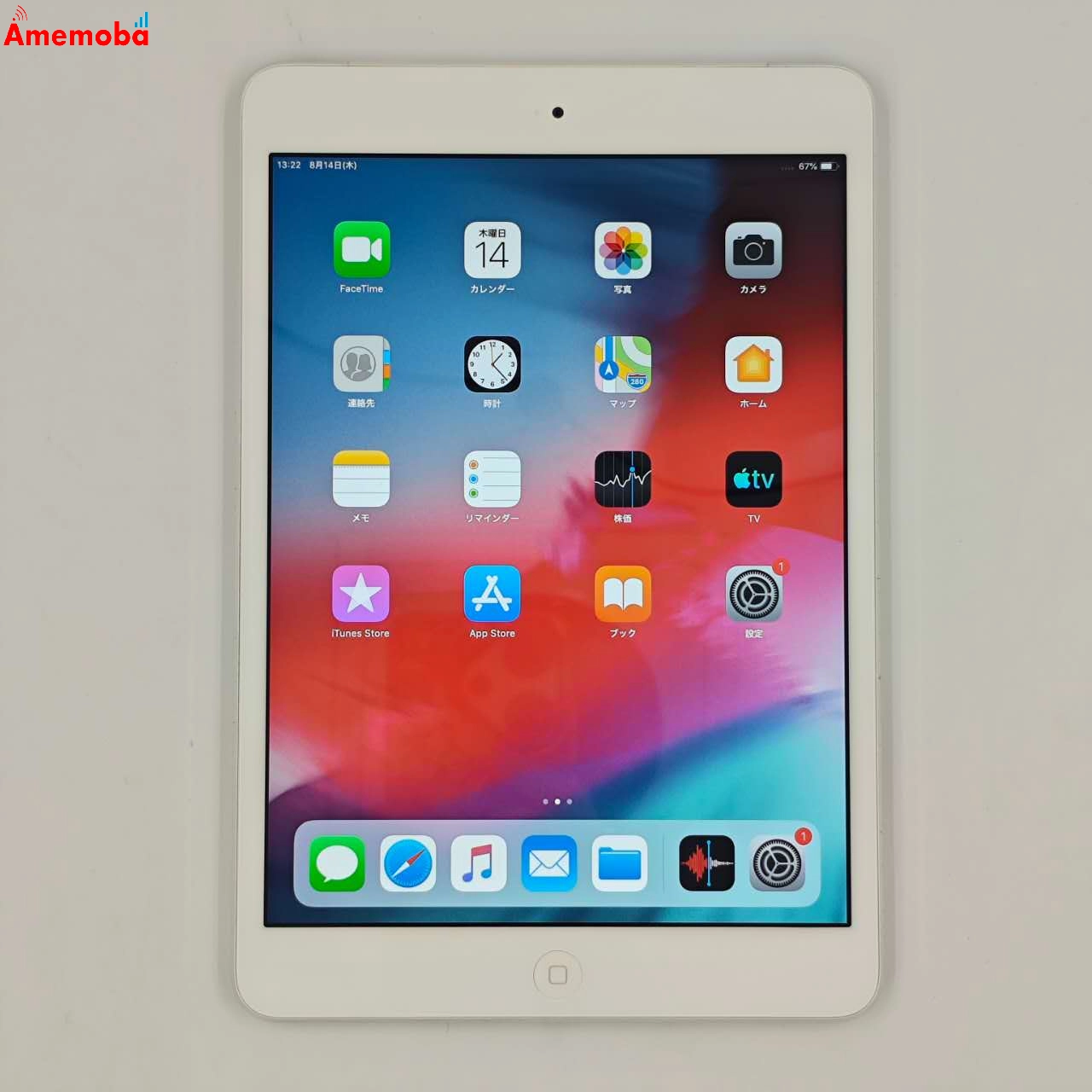 iPad mini 第2世代 Wi-Fi+Cellular 128GB シルバー ME840J/A au 美品