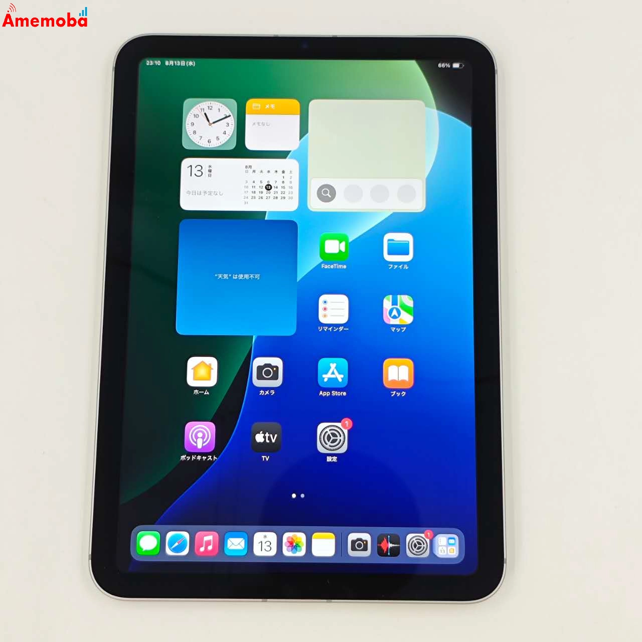 iPad mini 第7世代 256GB スペースグレイ MXPT3J/A  Apple版SIMフリー 美品