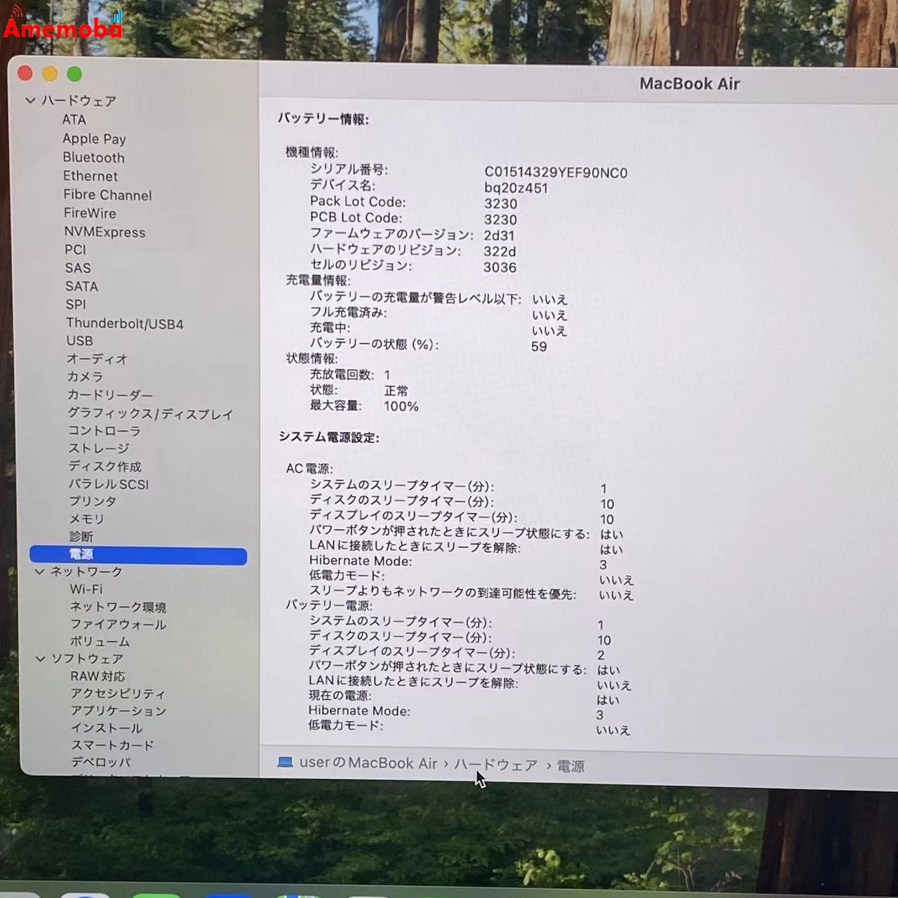 MacBook Air M1 2020 8GB 256GB A2337 スペースグレイ 美品 8GB/256GB