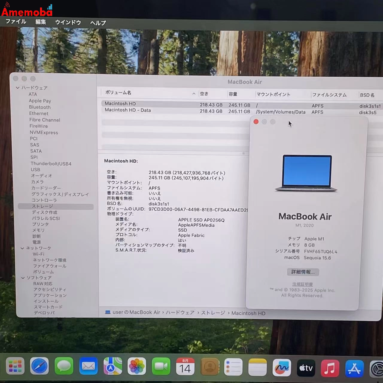 MacBook Air M1 2020 8GB 256GB A2337 スペースグレイ 美品 8GB/256GB