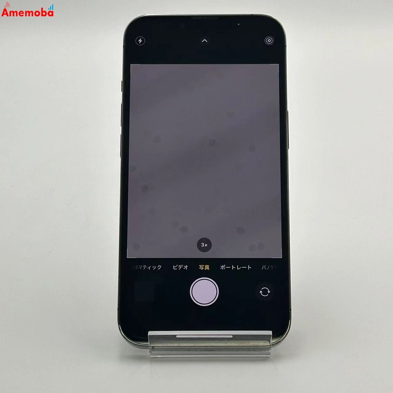 iPhone13 Pro 256GB グラファイト MLUN3J/A docomo版SIMフリー ジャンク品