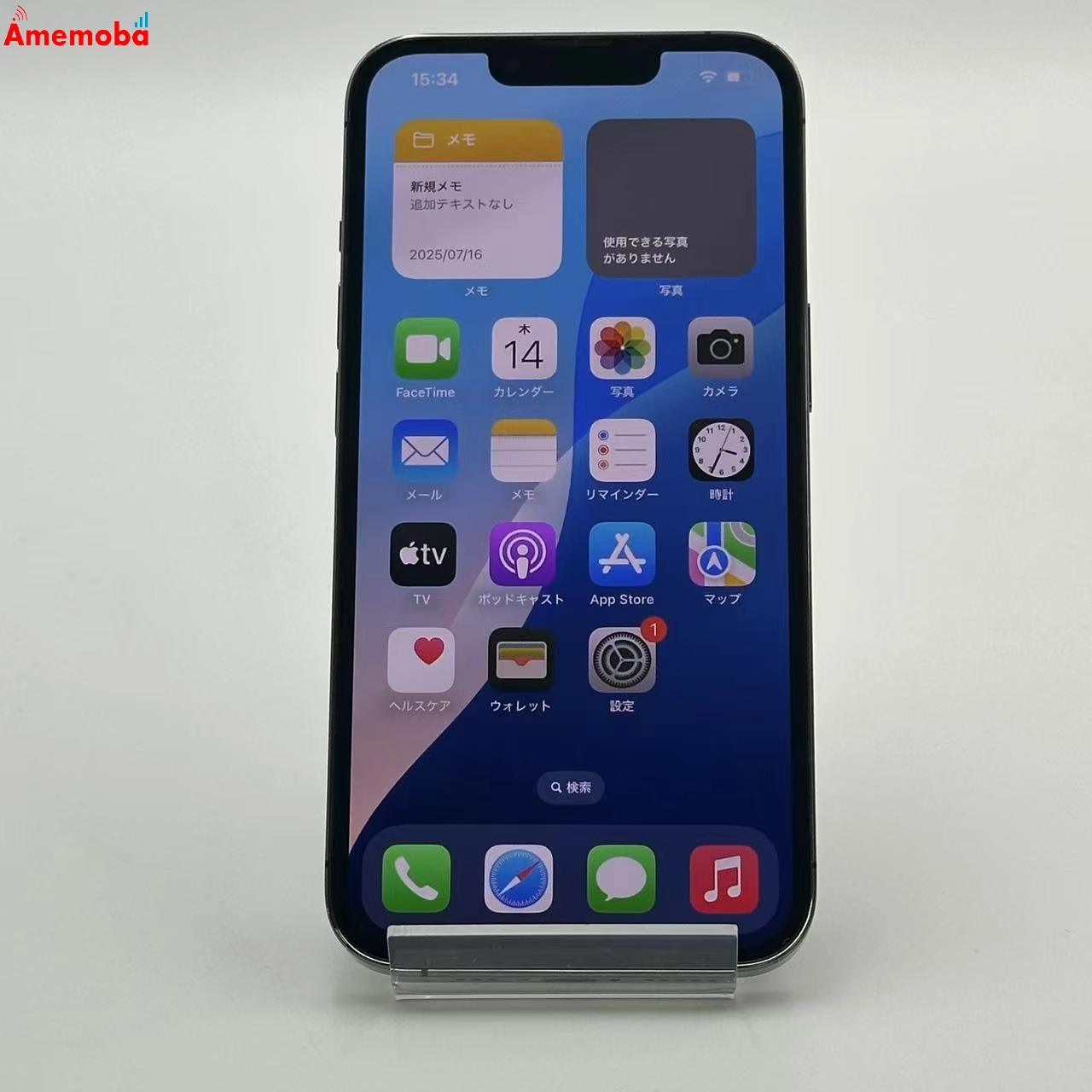 iPhone13 Pro 256GB グラファイト MLUN3J/A docomo版SIMフリー ジャンク品