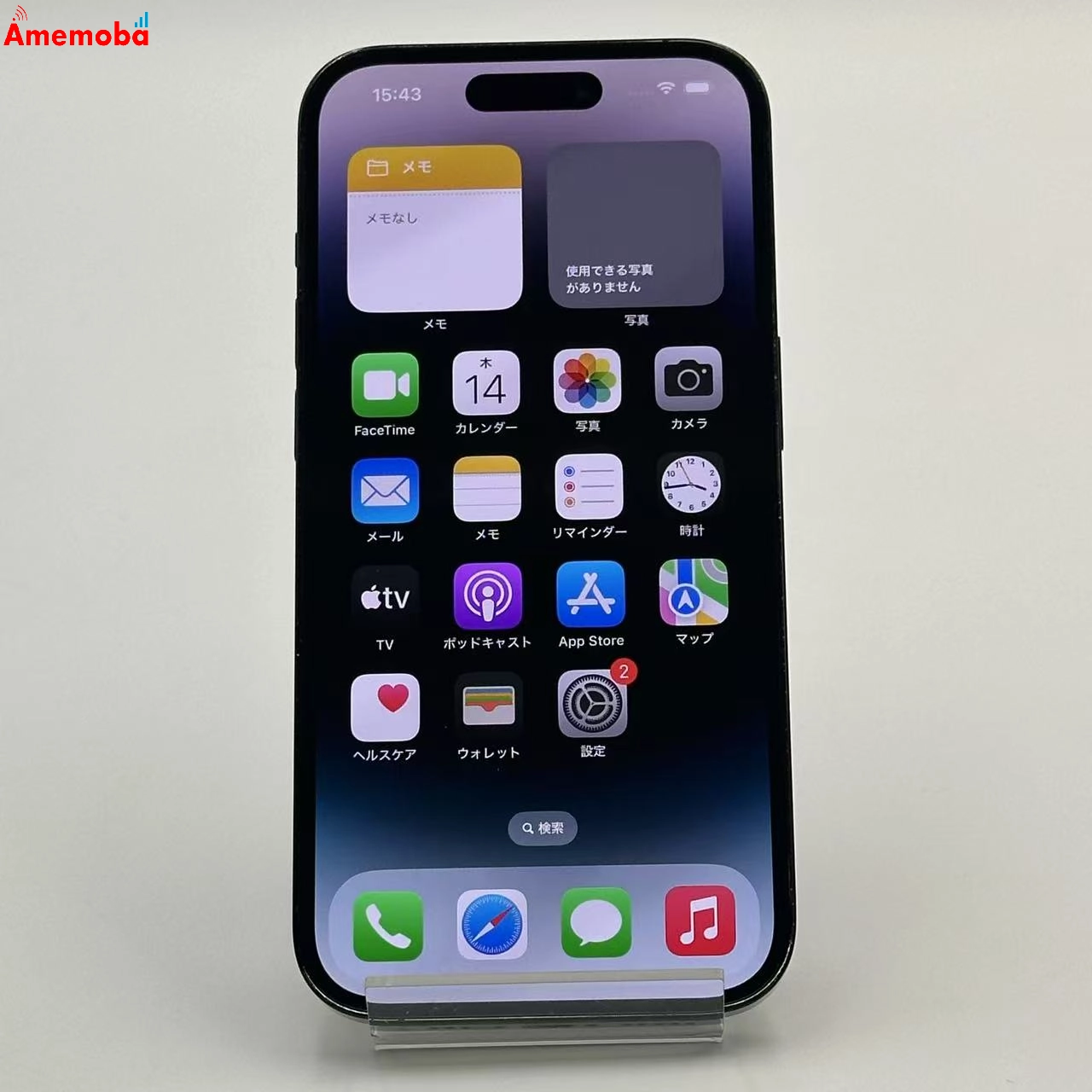 iPhone14 Pro 256GB スペースブラック MQ0Q3J/A AU版SIMフリー