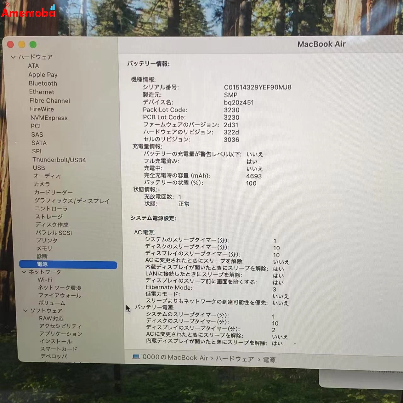 MacBook Air Retina 13インチ 2020 1.1GHz Core i5 8GB 512GB A2179 ゴールド 8GB/512GB