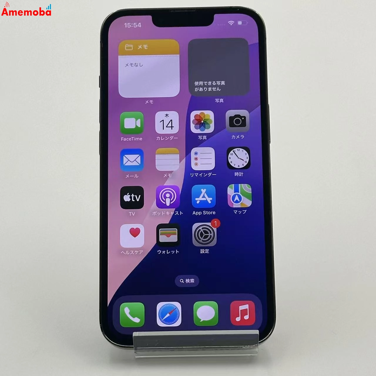 iPhone13 Pro 256GB グラファイト NLUN3J/A Apple版SIMフリー