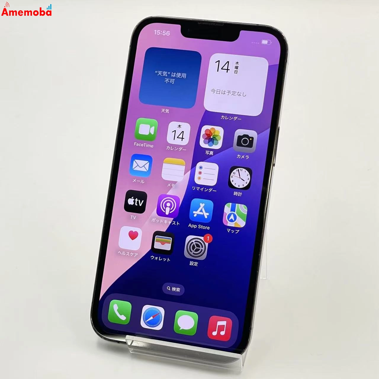 iPhone13 Pro 256GB グラファイト MLUN3J/A docomo版SIMフリー