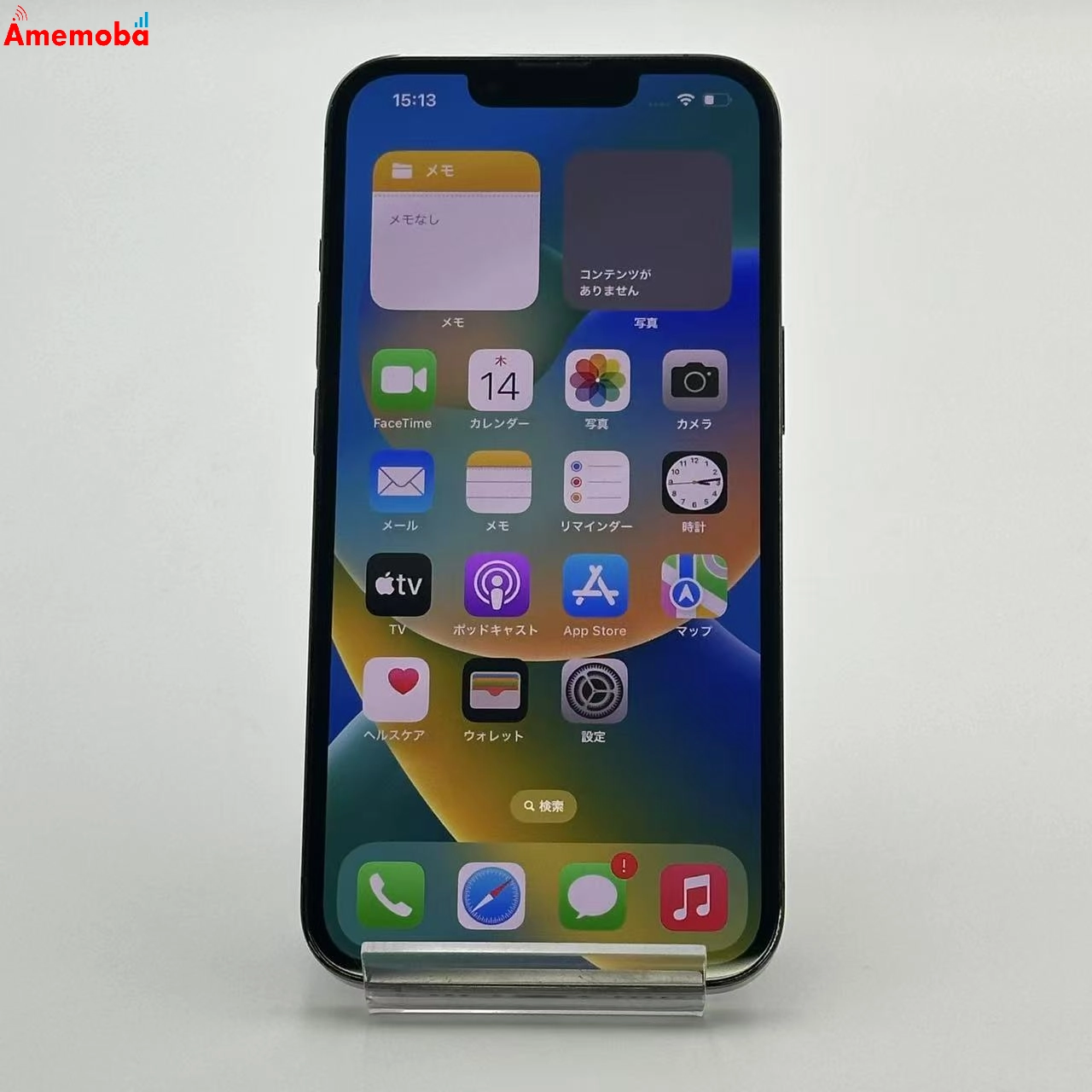 iPhone13 Pro 256GB グラファイト NLUN3J/A Apple版SIMフリー