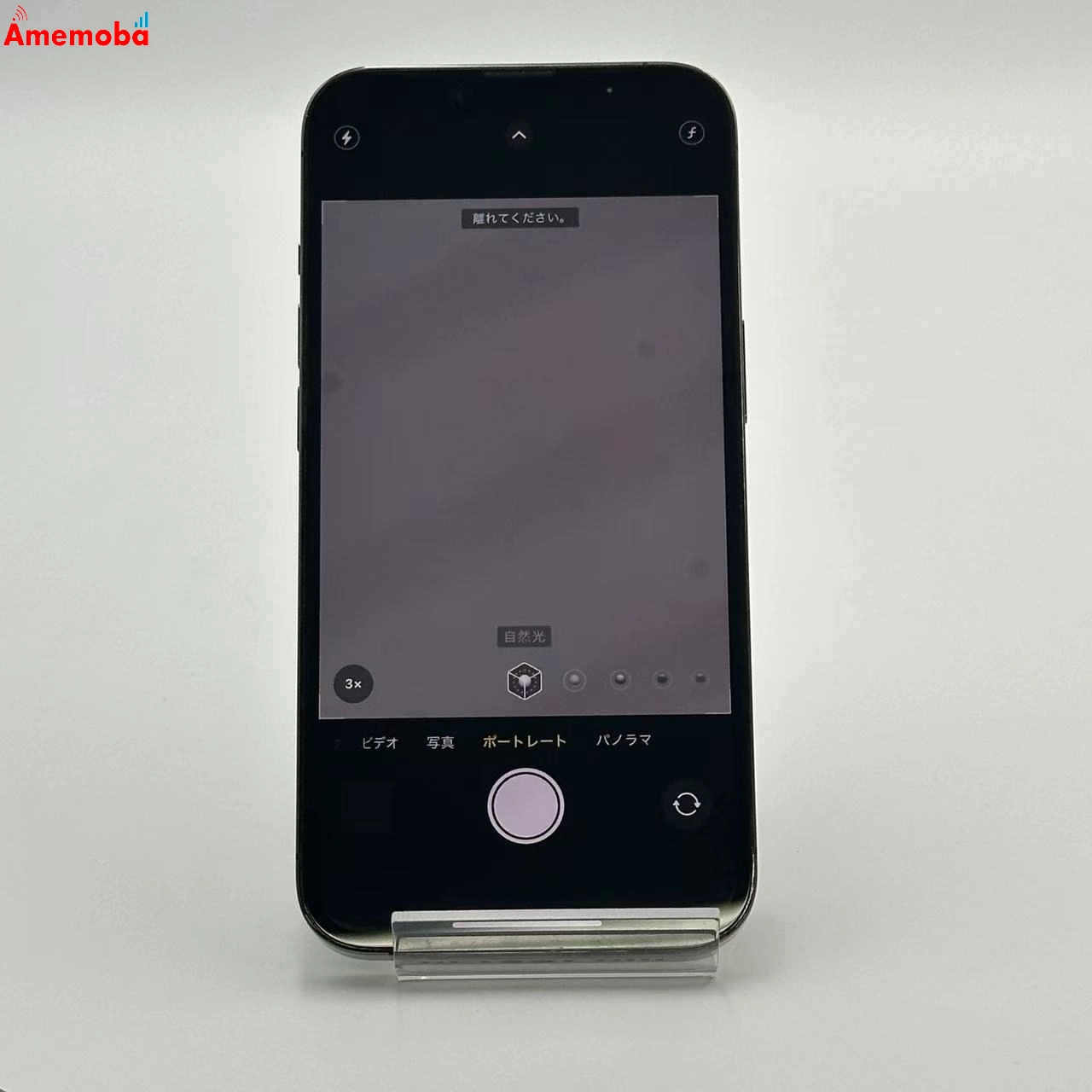 iPhone13 Pro 256GB グラファイト NLUN3J/A Apple版SIMフリー