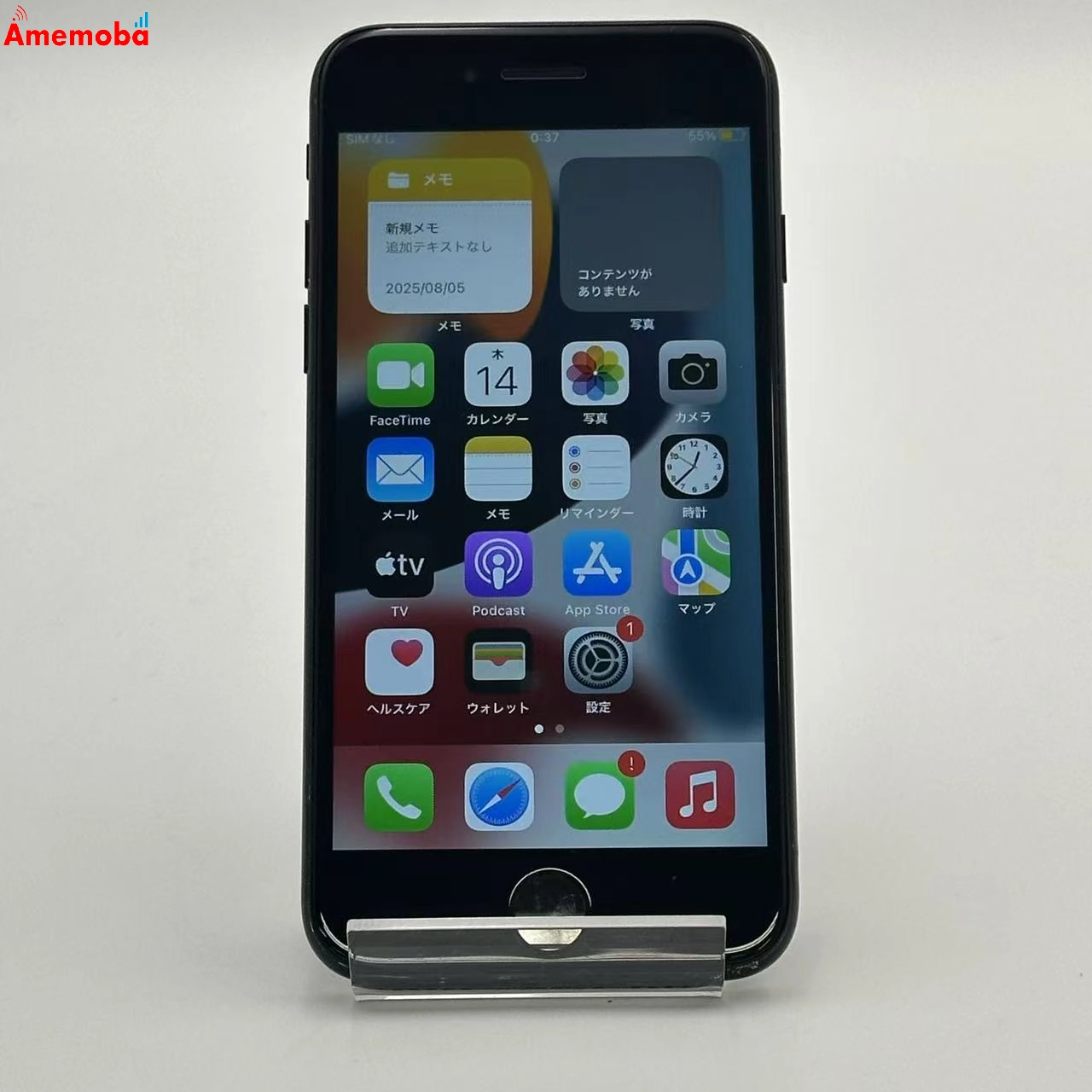 iPhone7 128GB ジェットブラック MNCP2J/A docomo版SIMフリー