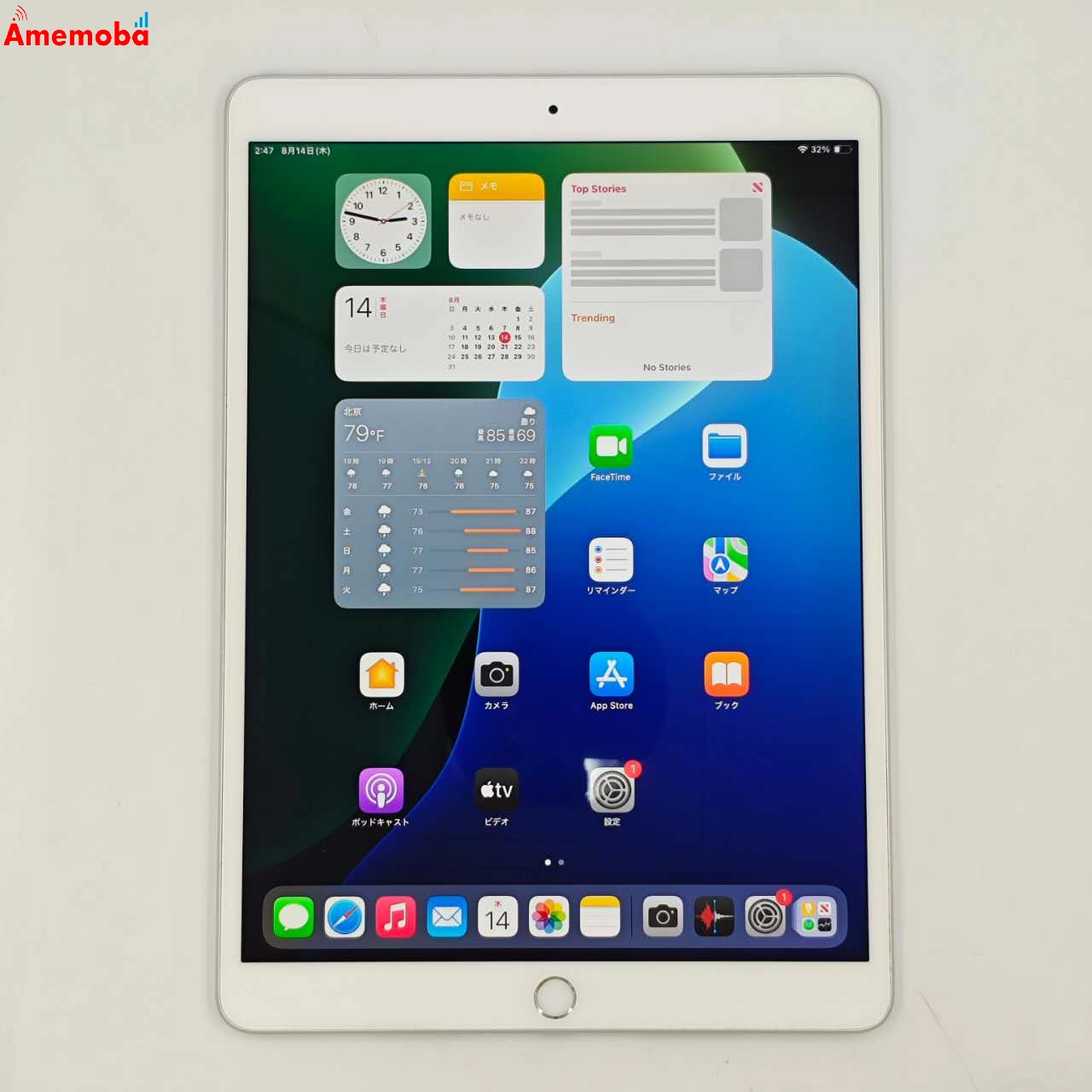 iPad Air 第3世代 Wi-Fiモデル 256GB シルバー MUUR2CH/A ジャンク品