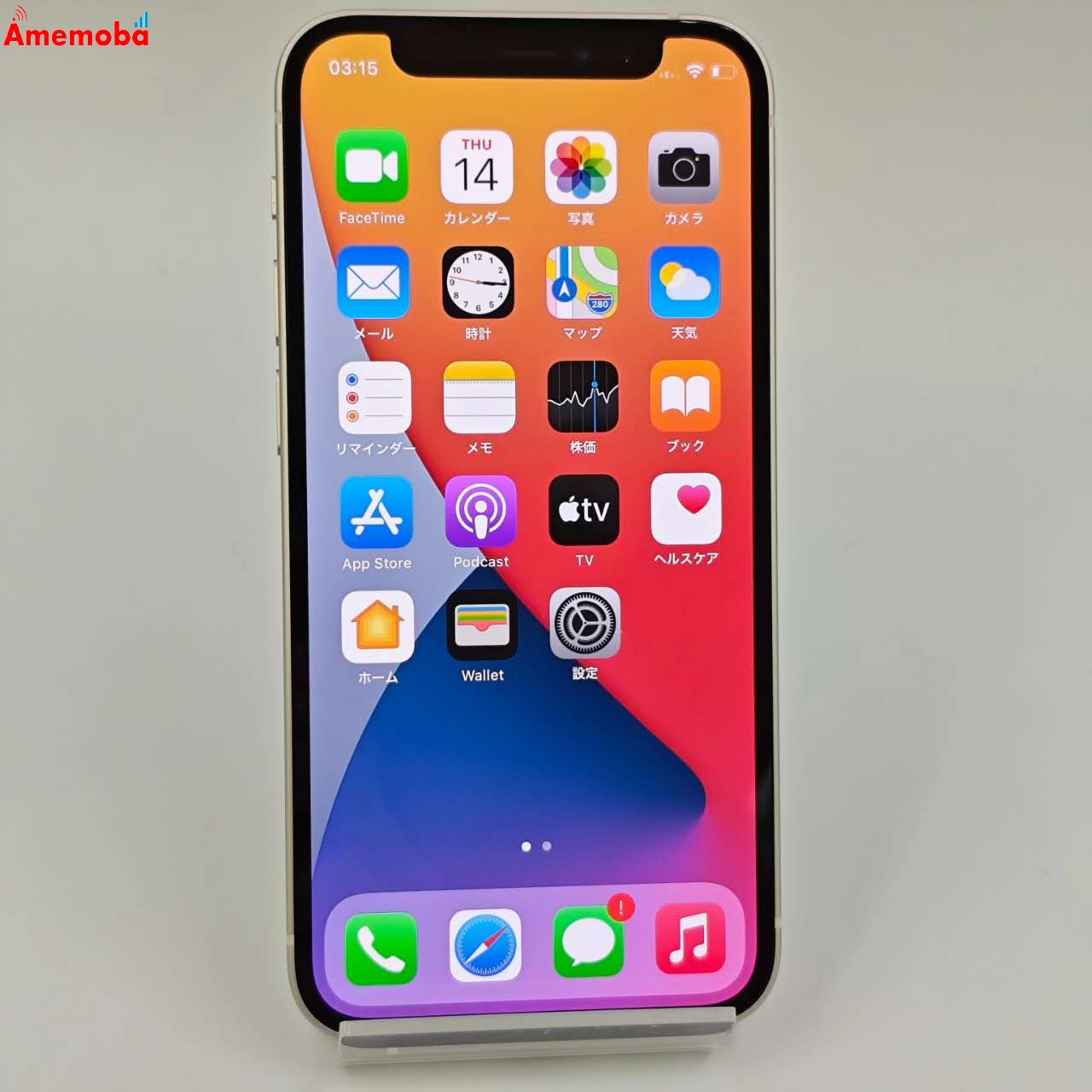 iPhone12 mini 256GB ホワイト MGDT3J/A  Apple版SIMフリー 美品