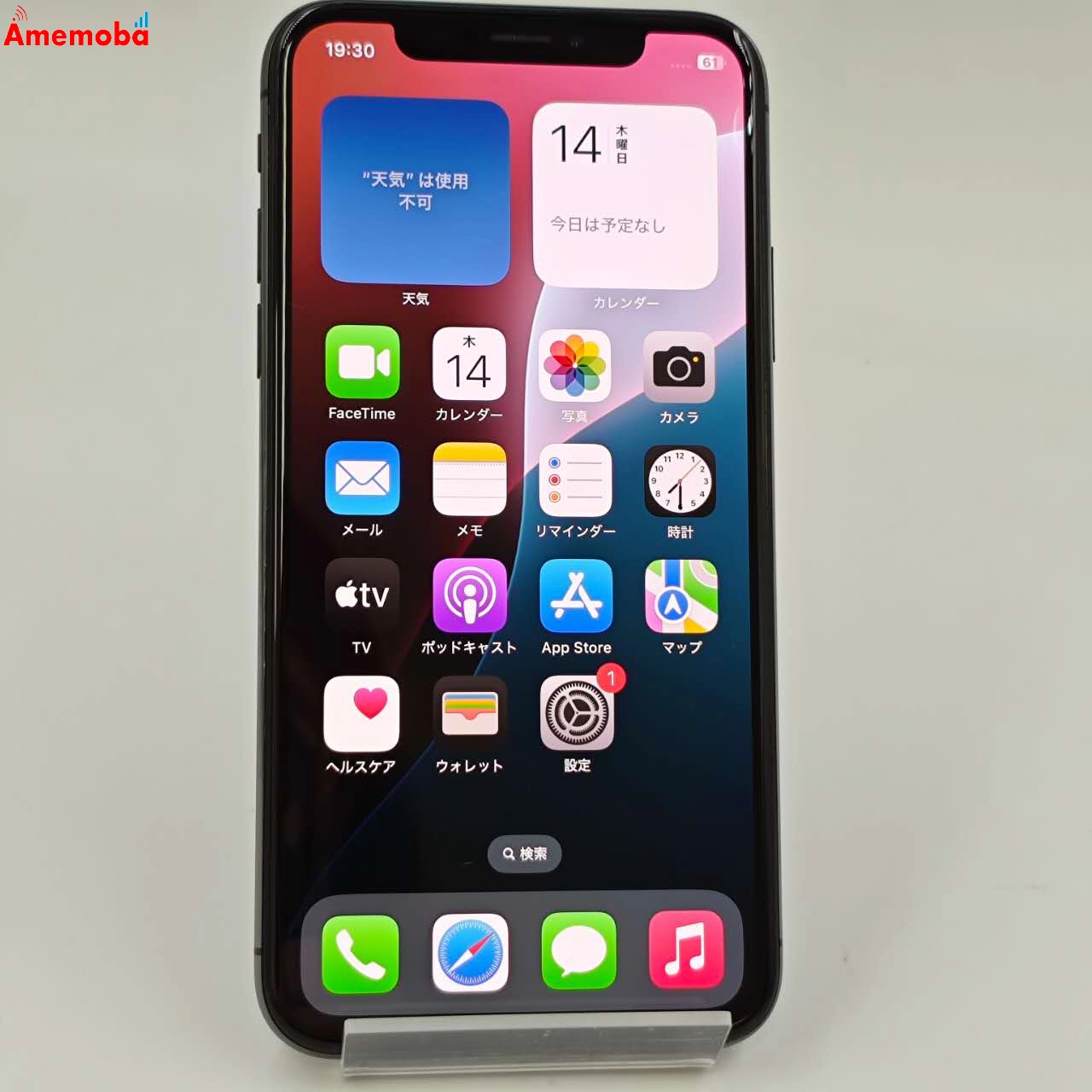 iPhoneXS 256GB スペースグレイ MTE02J/A docomo版SIMフリー 美品
