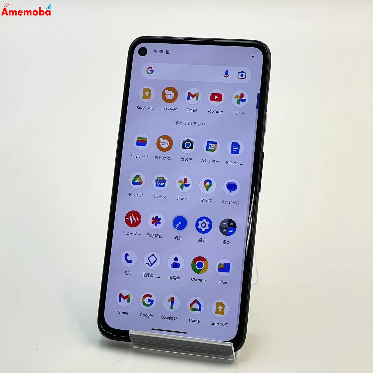 Google Pixel 4a (5G) 128GB Just Black G025H SoftBank版SIMフリー 極美品