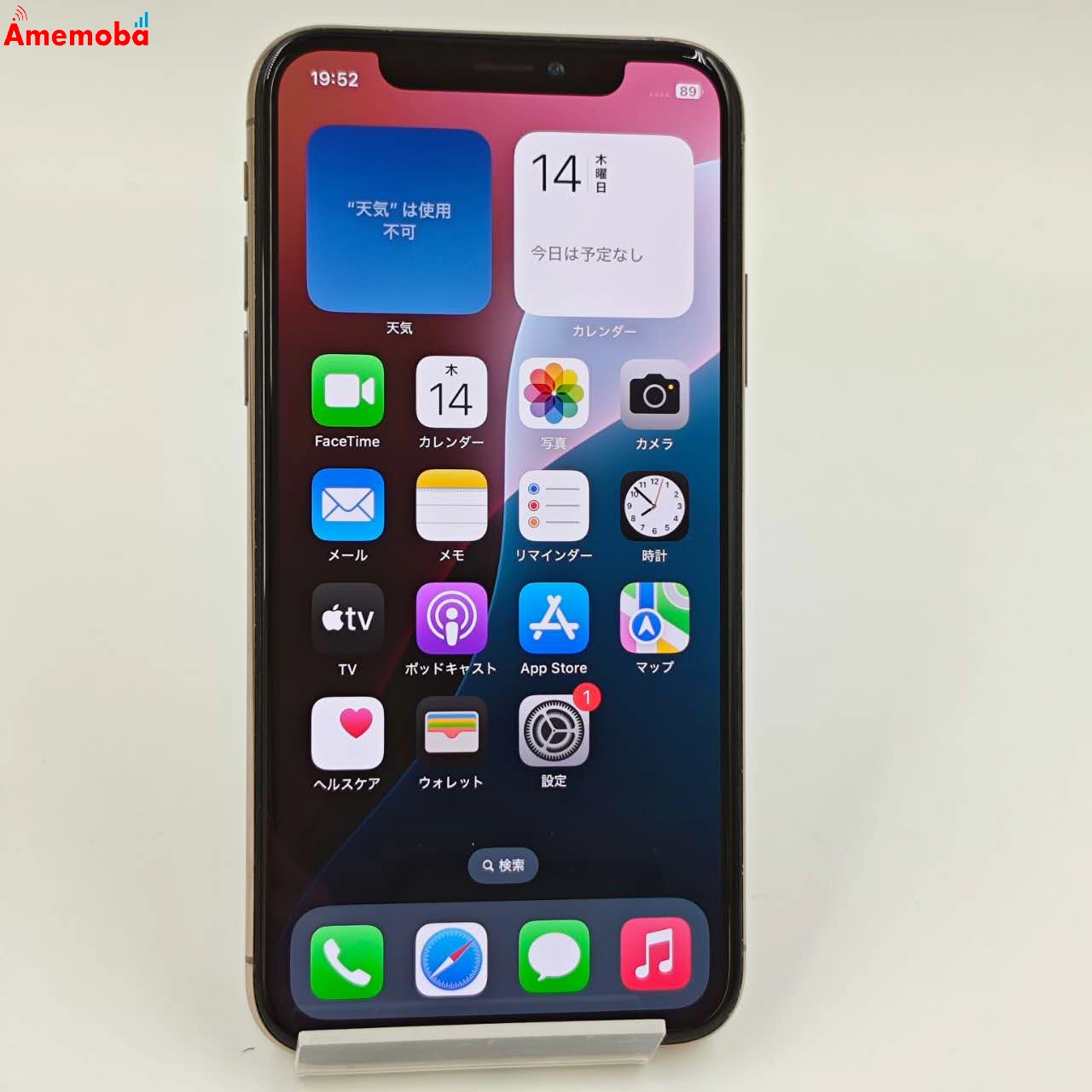 iPhoneXS 64GB ゴールド MTAY2J/A docomo版SIMフリー 美品