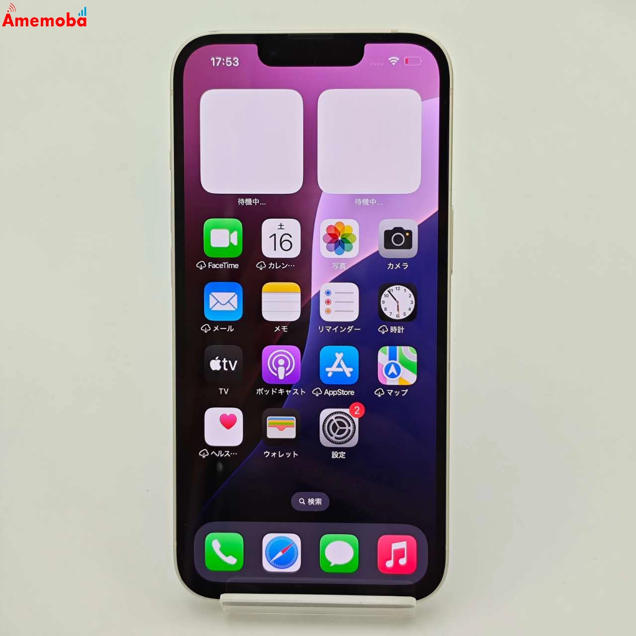 iPhone14 256GB スターライト MPW33J/A SoftBank版SIMフリー