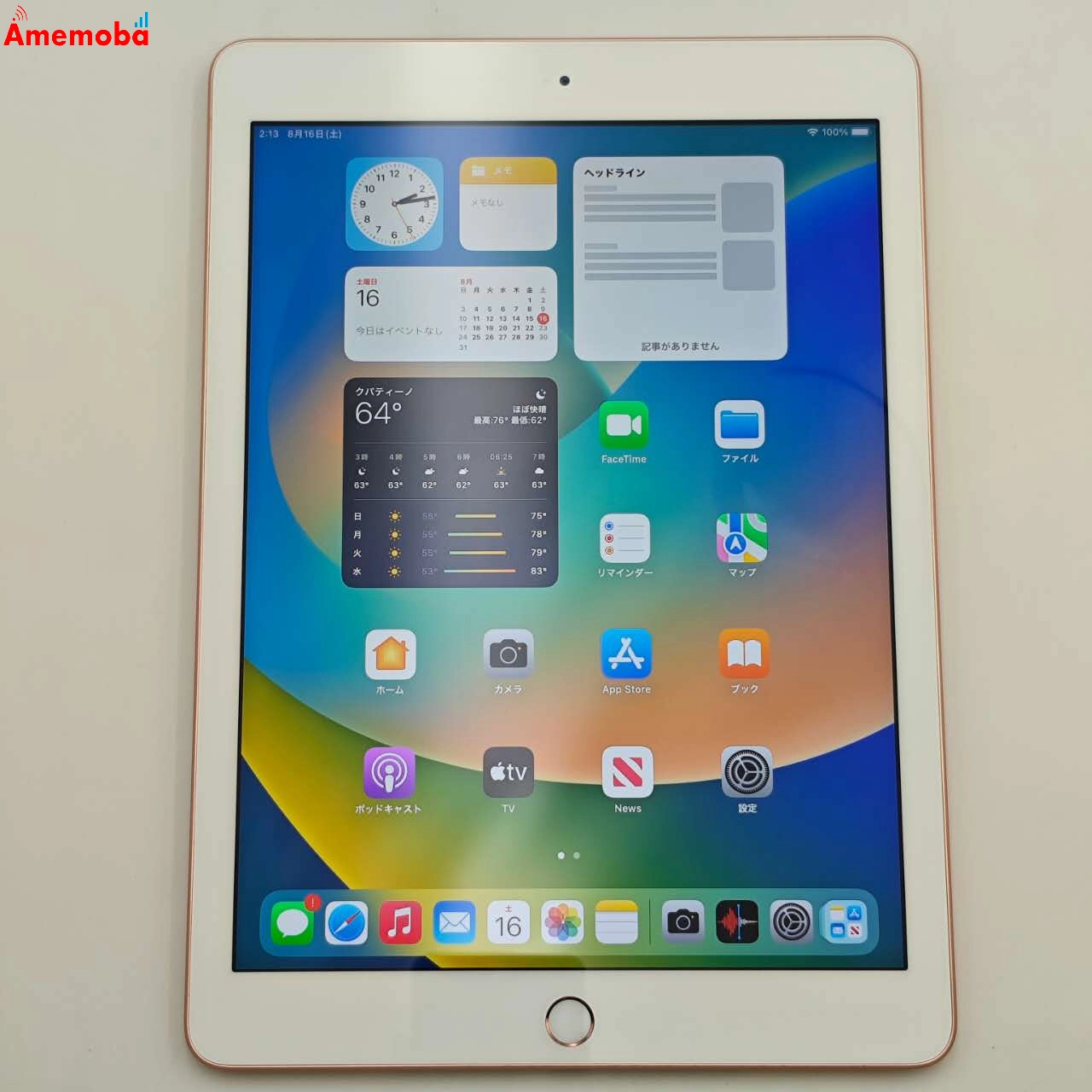 iPad 第6世代 Wi-Fiモデル 32GB ゴールド FRJN2X/A ジャンク品