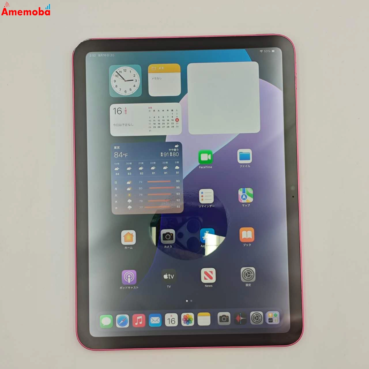 iPad 第10世代 Wi-Fiモデル 64GB ピンク MPQ33J/A