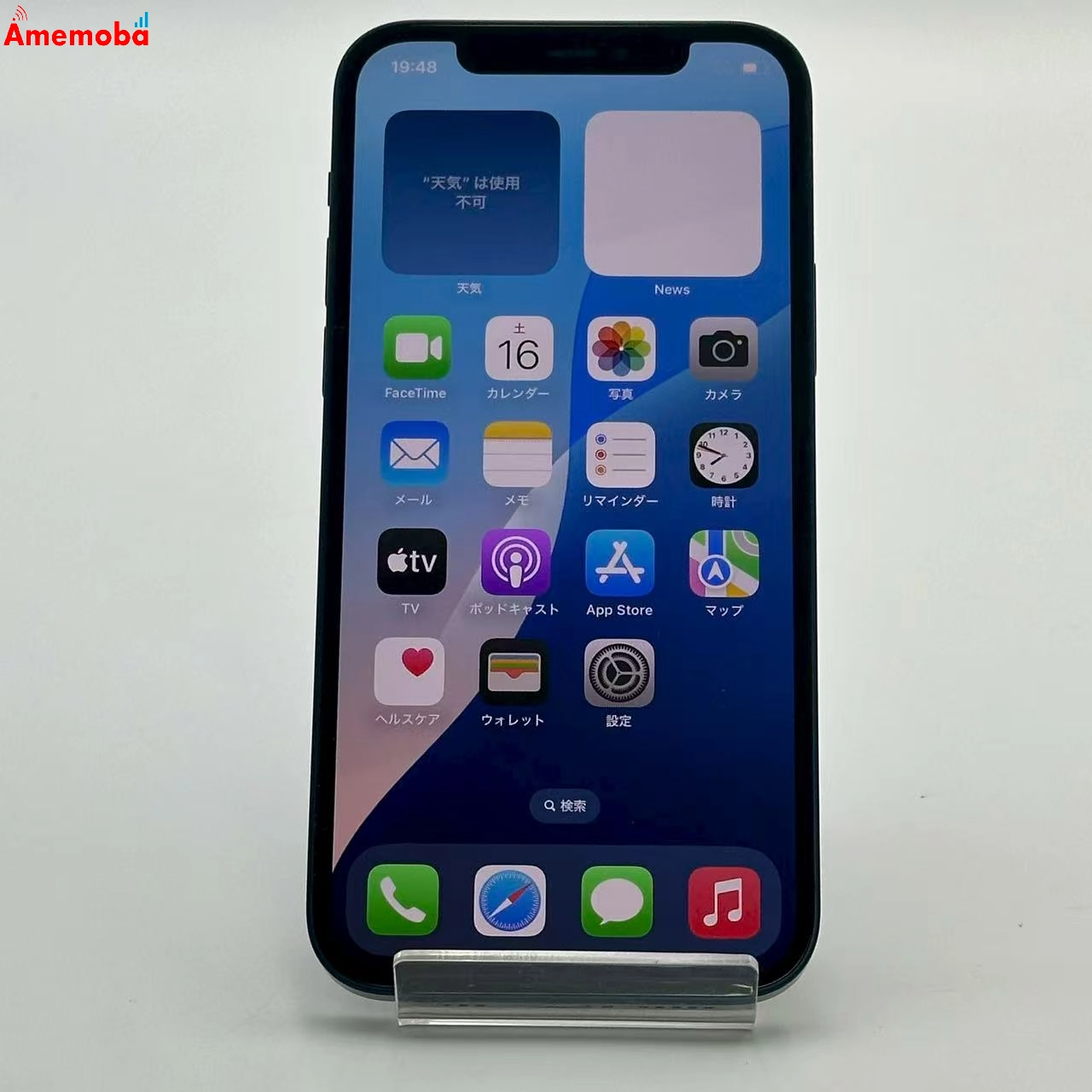 iPhone12 128GB ブルー MGHX3J/A AU版SIMフリー 美品 au