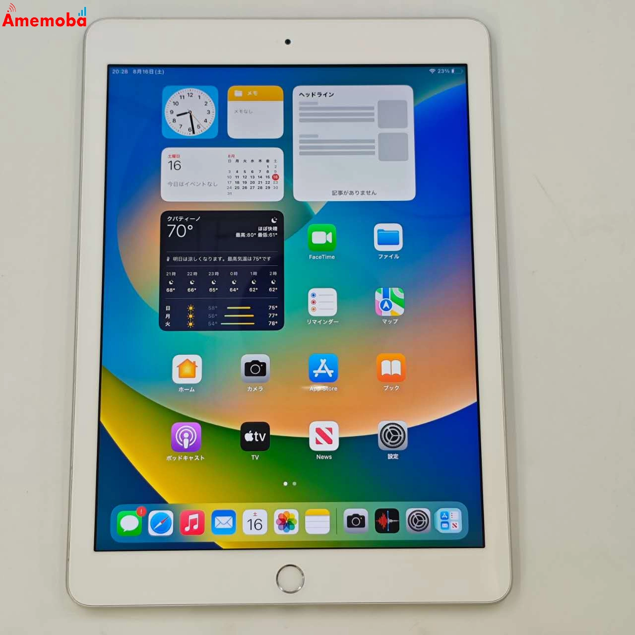 iPad 第6世代 Wi-Fiモデル 32GB シルバー MR7G2X/A 訳あり品