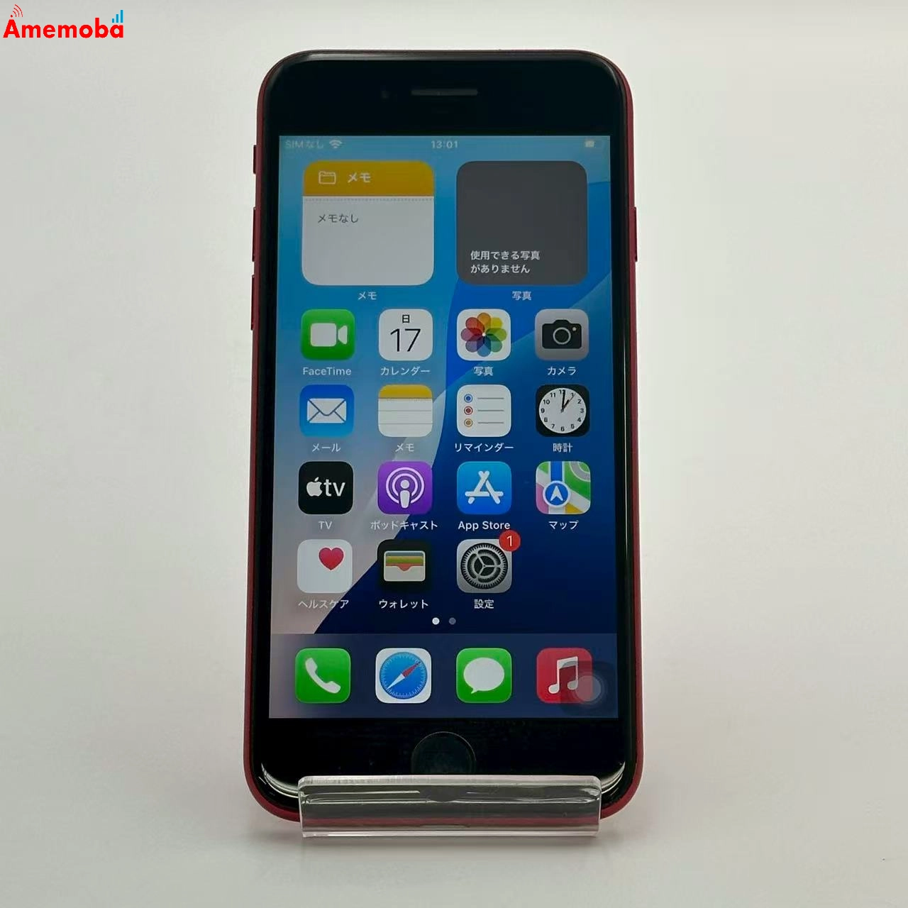 iPhoneSE 第2世代 64GB Product Red MX9U2J/A SoftBank版SIMフリー ジャンク品