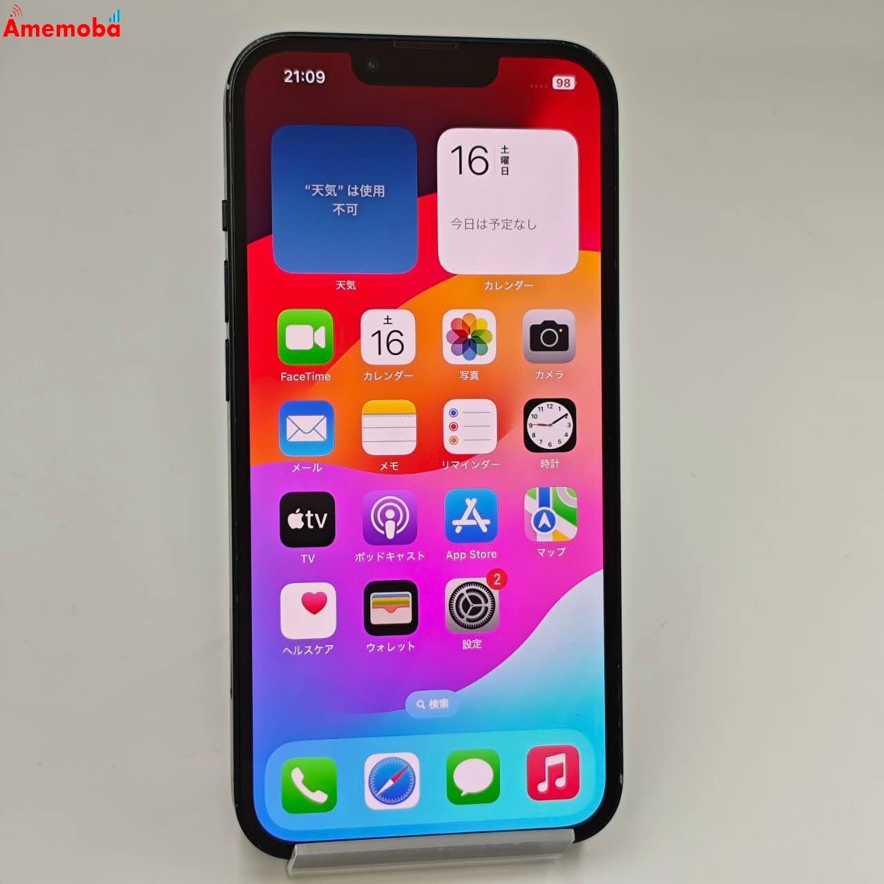 iPhone13 128GB ミッドナイト MLNC3J/A  AU版SIMフリー