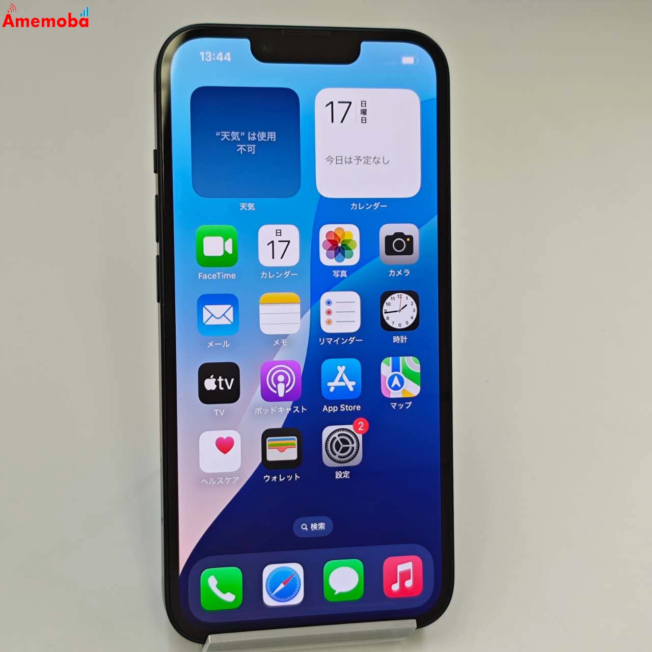 iPhone14 128GB ミッドナイト MPUD3J/A  Apple版SIMフリー 美品