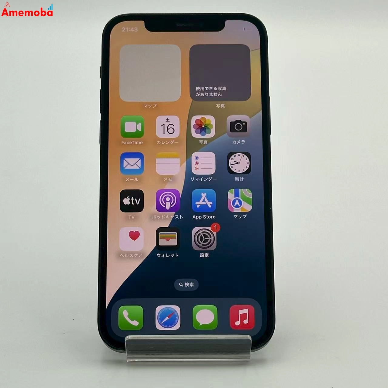 iPhone12 128GB ブラック MGHU3J/A SoftBank版SIMフリー