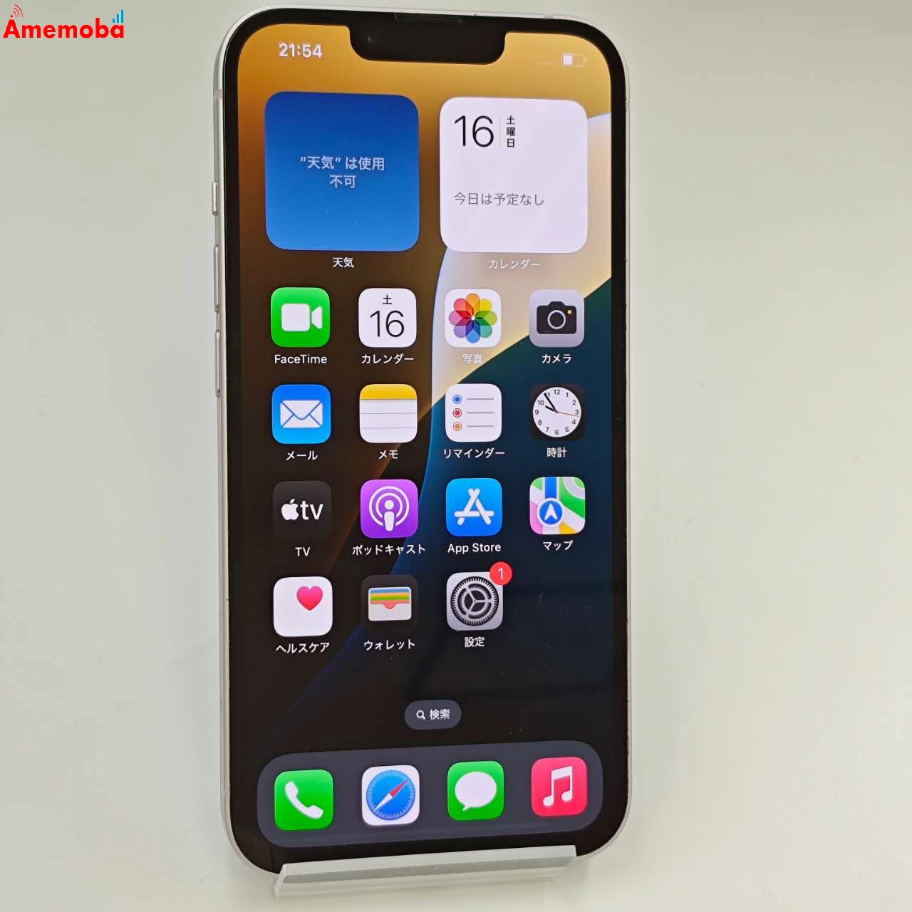 iPhone14 128GB パープル MPUY3J/A  Apple版SIMフリー 美品