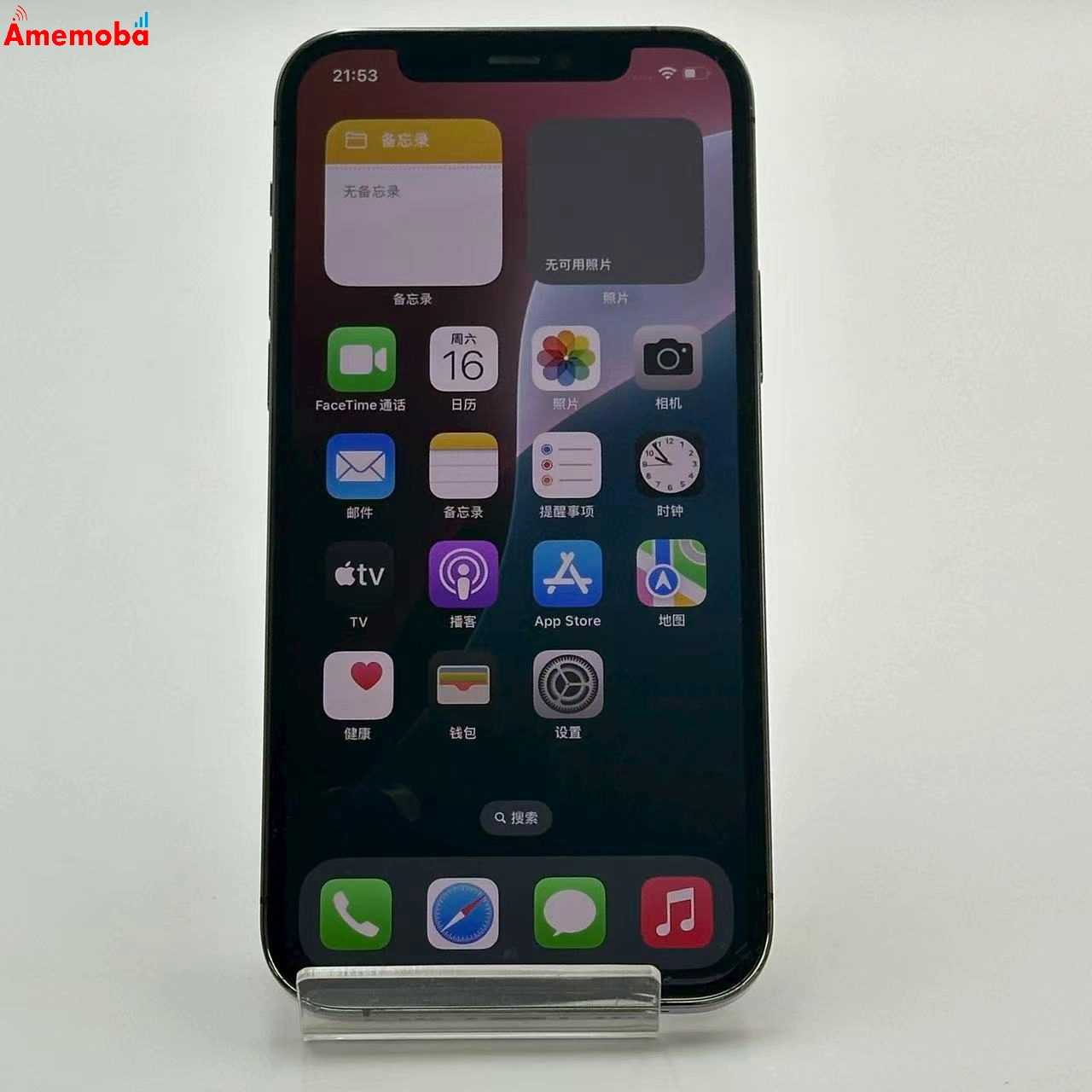 iPhone12 Pro 256GB グラファイト MGM93J/A SoftBank版SIMフリー ジャンク品