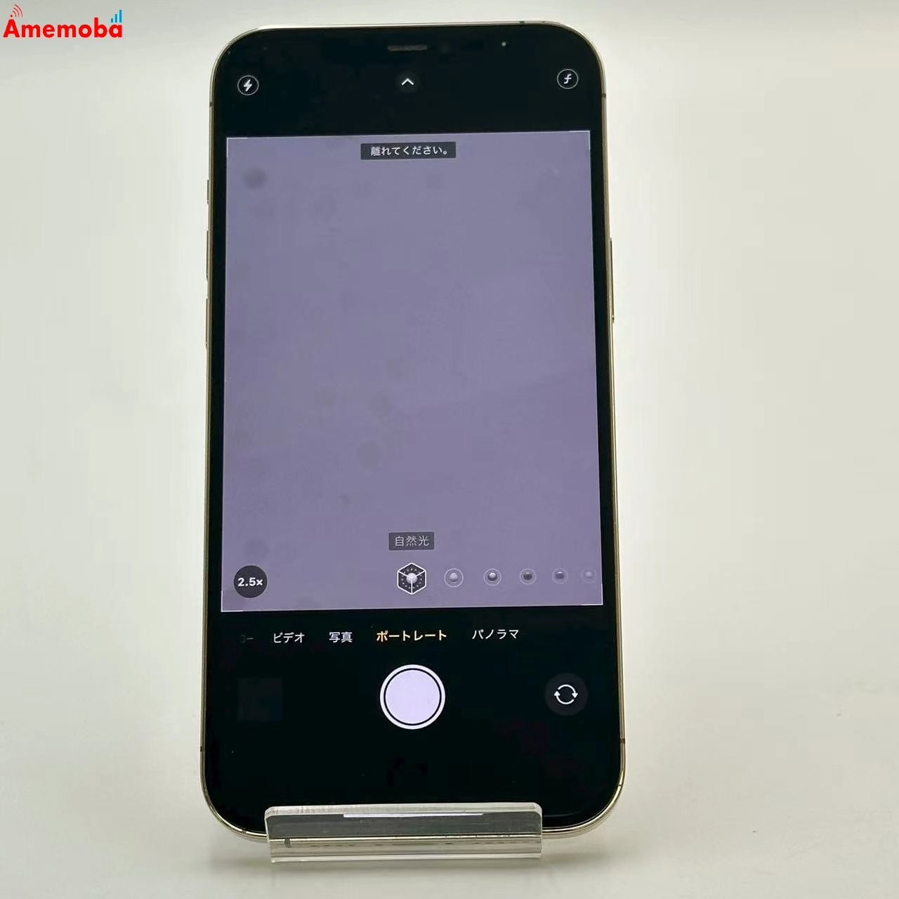 iPhone12 Pro Max 128GB ゴールド MGCW3J/A SoftBank版SIMフリー ジャンク品