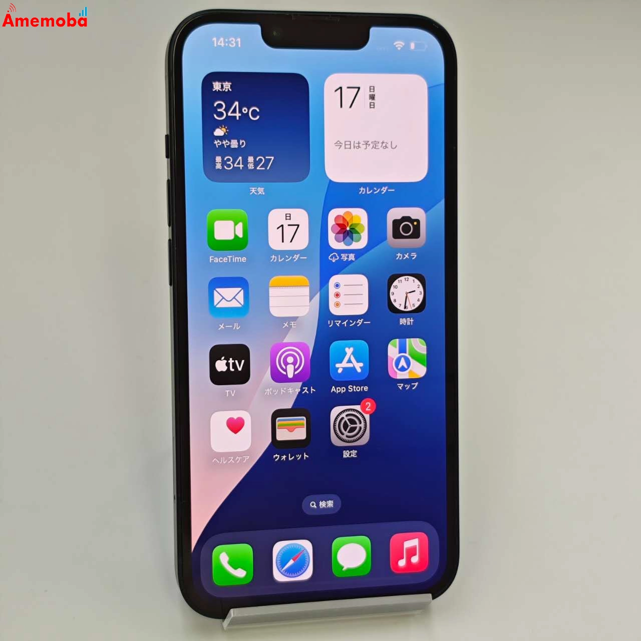 iPhone14 256GB ミッドナイト MPVW3J/A Apple版SIMフリー