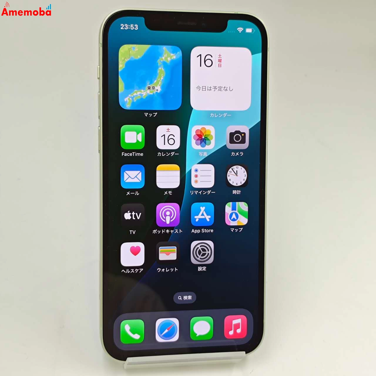 iPhone12 256GB グリーン MGJ43J/A  Apple版SIMフリー 美品