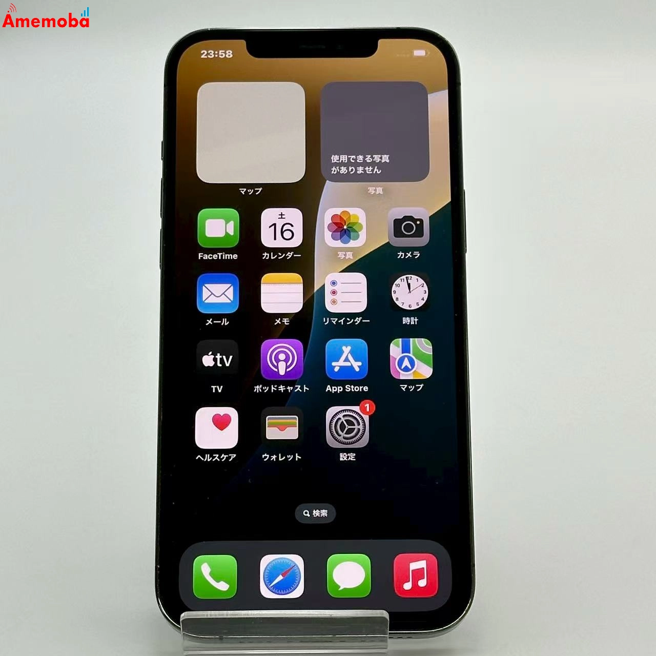 iPhone12 Pro Max 256GB グラファイト MGCY3J/A docomo版SIMフリー ジャンク品