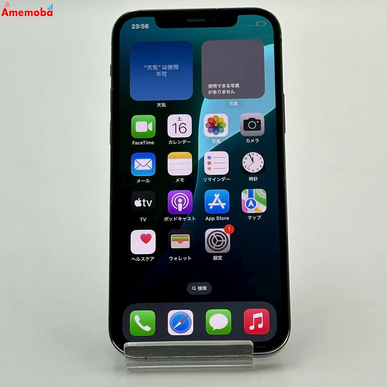 iPhone12 Pro 256GB グラファイト MGM93J/A Apple版SIMフリー 訳あり品