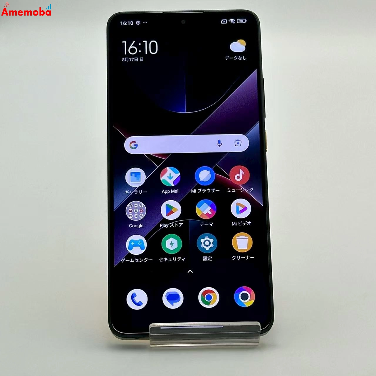 Xiaomi POCO X7 Pro 12GB 512GB ブラック MZB0J2HJP ストア版SIMフリー 新品同様 12GB/512GB