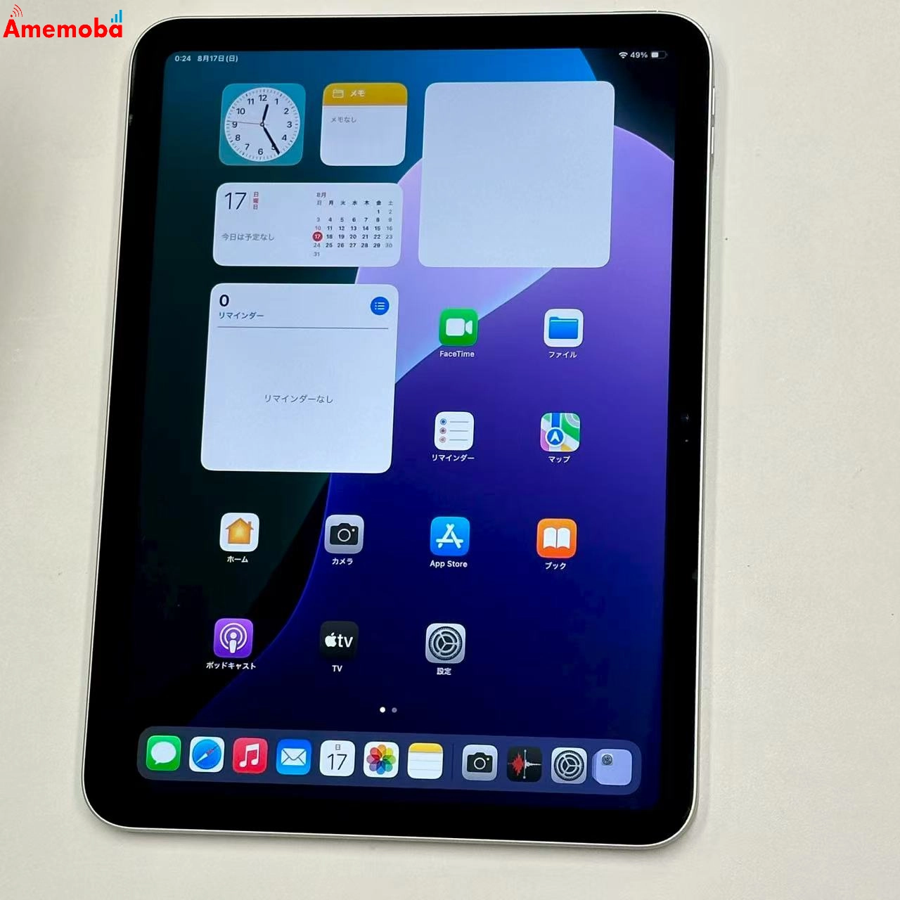 iPad 第10世代 Wi-Fiモデル 256GB シルバー MPQ83J/A 極美品