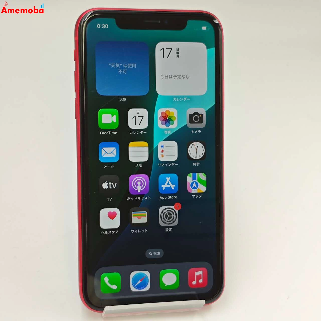 iPhone11 256GB Product Red MHDR3J/A Apple版SIMフリー