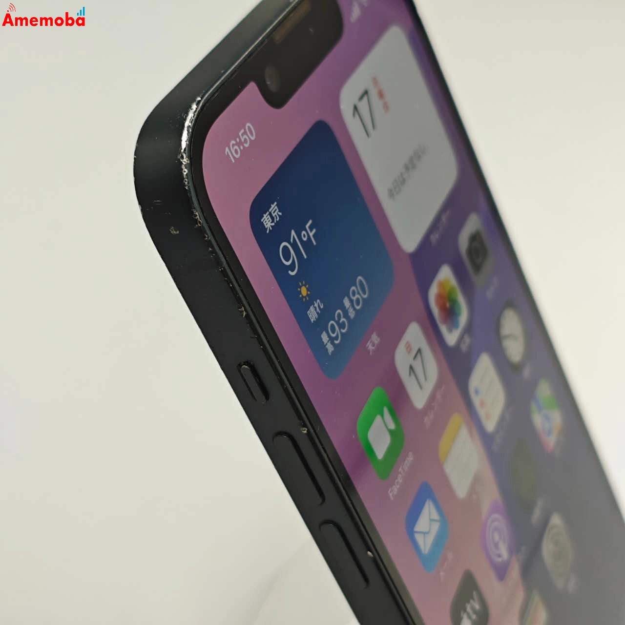 iPhone14 128GB ミッドナイト MPUD3J/A SoftBank版SIMフリー